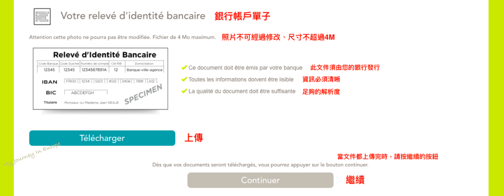 法國SNCF | 用0歐車票遊法國,MAX JEUNE介紹、申請教學 法國SNCF 青年優惠 TGV Max介紹