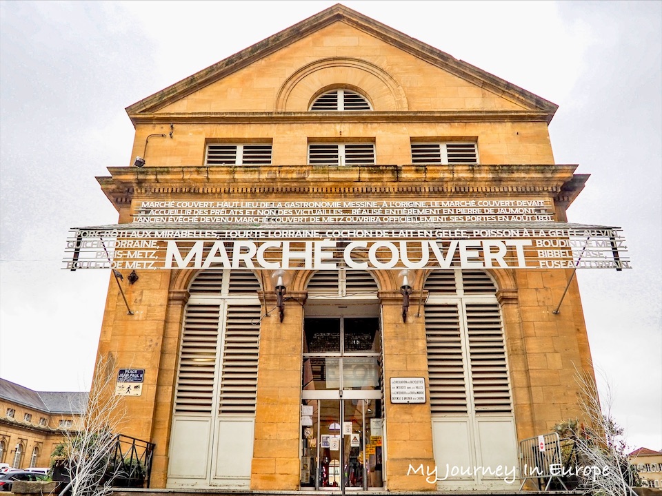 法國梅斯 Metz 東北法的靜謐小鎮一日遊 法國Metz 梅斯 Marché Couvert