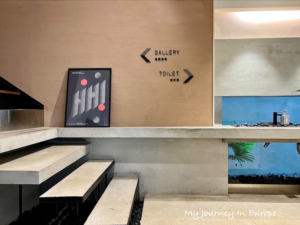 竹北文藝空間 日遲DIDcoffee