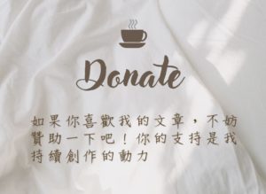 旅行在歐洲