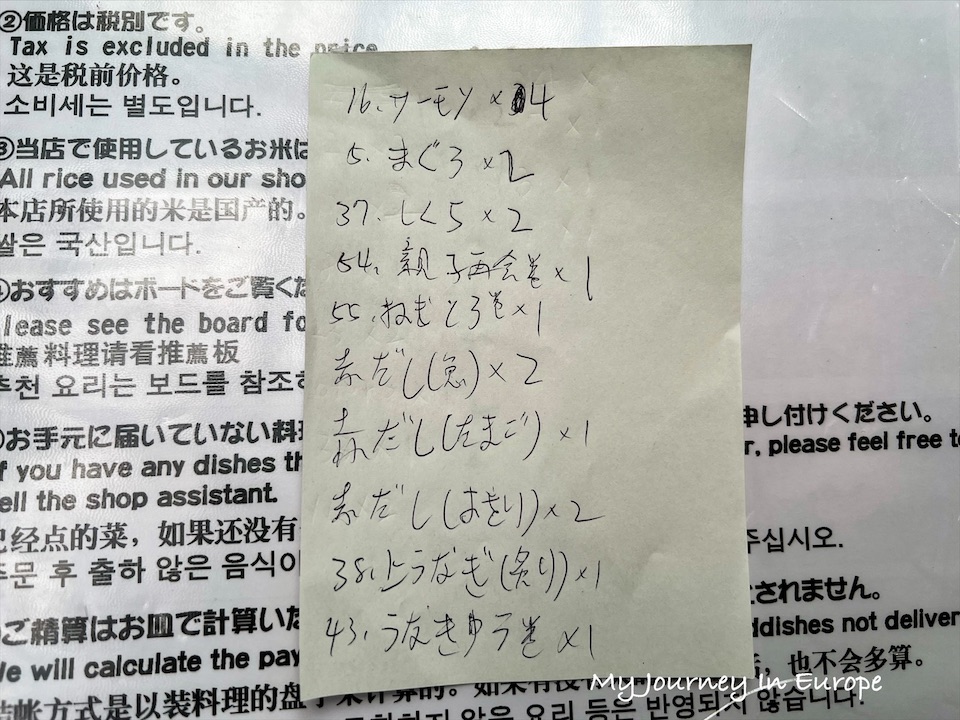 大阪梅田美食 | 春駒壽司,天神橋筋商店街超人氣名店 日本壽司店