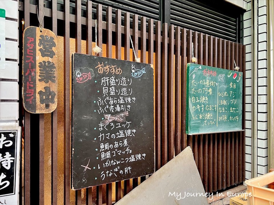 大阪梅田美食 | 春駒壽司,天神橋筋商店街超人氣名店 大阪梅田美食 春駒壽司