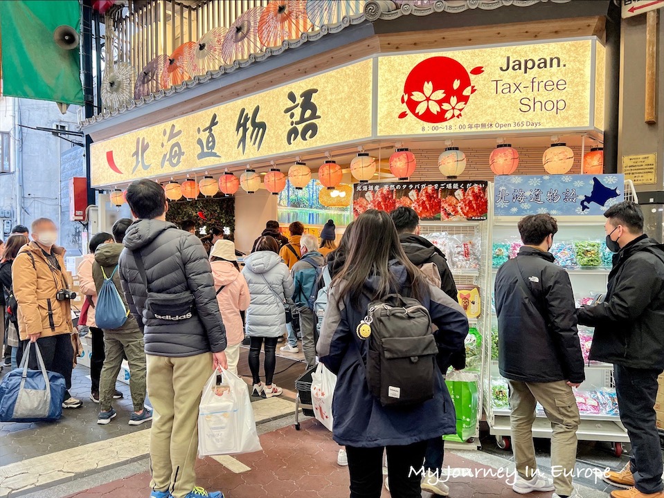 黑門市場 | 日本大阪美食之旅,大啖鰻魚、河豚、扇貝 日本大阪 黑門市場伴手禮店