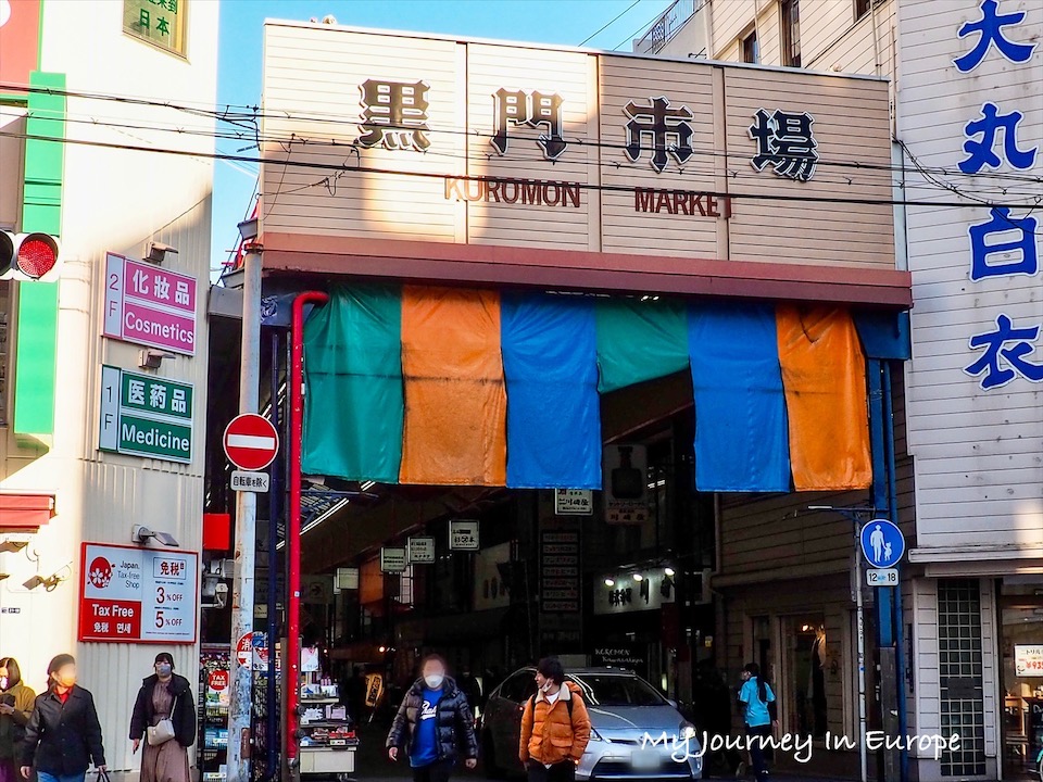 黑門市場 | 日本大阪美食之旅,大啖鰻魚、河豚、扇貝 黑門市場