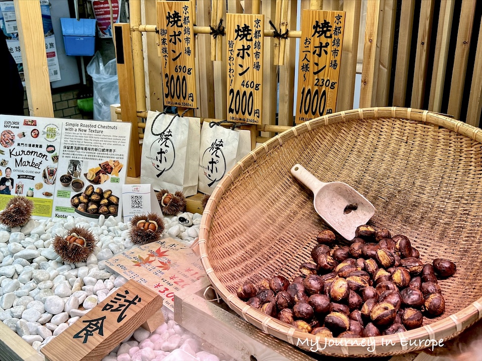 黑門市場 | 日本大阪美食之旅,大啖鰻魚、河豚、扇貝 日本烤栗子