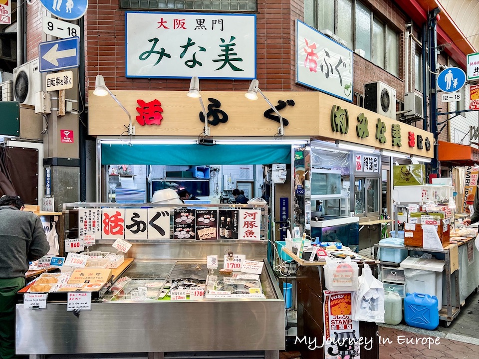 黑門市場 | 日本大阪美食之旅,大啖鰻魚、河豚、扇貝 黑門市場 吃河豚