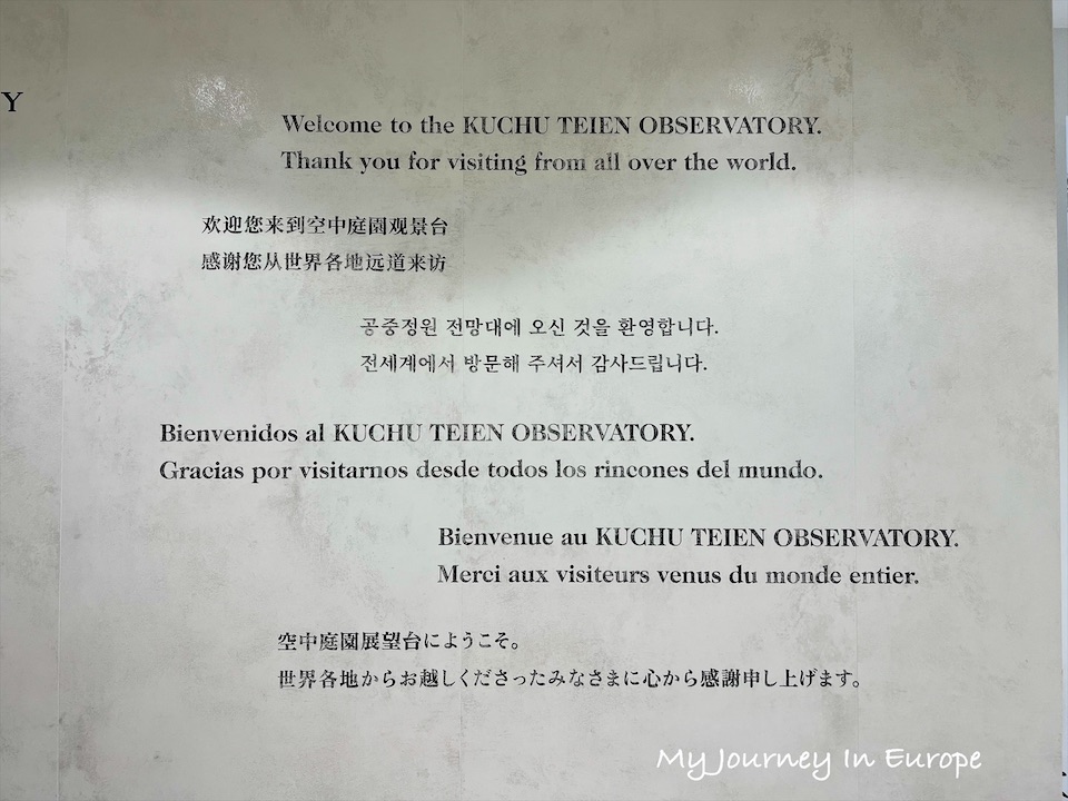 大阪旅遊景點推薦