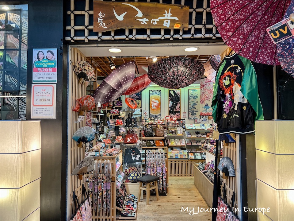 天保山大摩天輪 +購物中心,大阪風景、美食一次滿足 日本購物