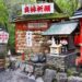 嵐山 野宮神社