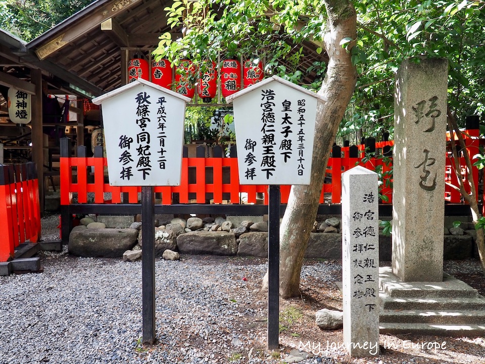 京都嵐山野宮神社 | 隱身竹林裡,祈求戀愛運、學業進步的人氣神社 日本京都神社參拜