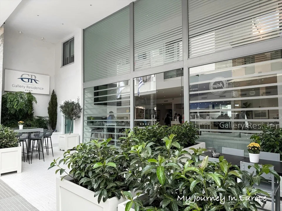 希臘雅典 | 比雷埃夫斯住宿 Gallery Suites & Residences 9分鐘抵達Piraeus港口 希臘雅典 比雷埃夫斯住宿 Gallery Suites & Residences