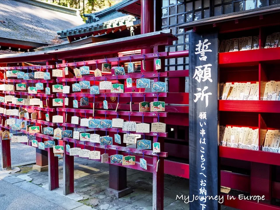 日本箱根神社 | 必拍超美水上鳥居,在蘆之湖中的平和鳥居 繪馬