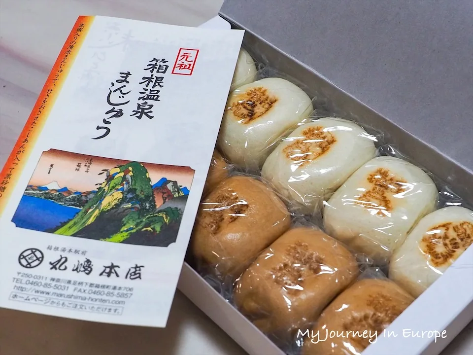 箱根伴手禮 | 8個到箱根旅遊必買的伴手禮推薦 箱根伴手禮 元祖箱根溫泉饅頭