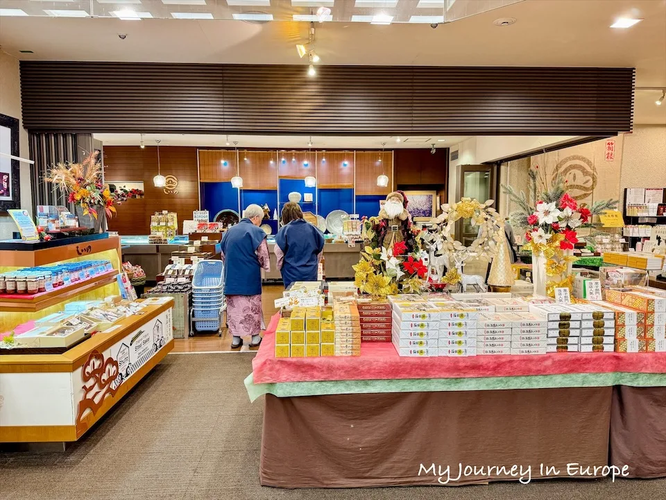 箱根住宿推薦 | 湯本富士屋飯店,火車站走路5分鐘的溫泉飯店 湯本富士屋飯店伴手禮店