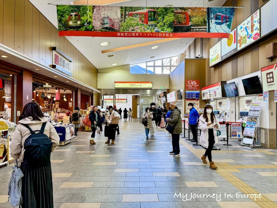 箱根住宿推薦 | 湯本富士屋飯店,火車站走路5分鐘的溫泉飯店 箱根湯本車站