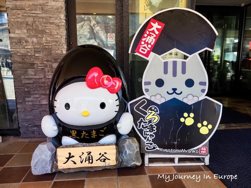 大涌谷 | 日本箱根必去景點,欣賞火山蒸氣、吃黑蛋、眺望富士山 大涌谷