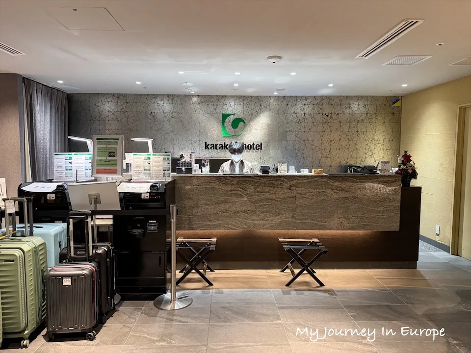 東京車站住宿 | 唐草飯店東京站,步行5分鐘到東京車站和高島屋 唐草飯店東京站