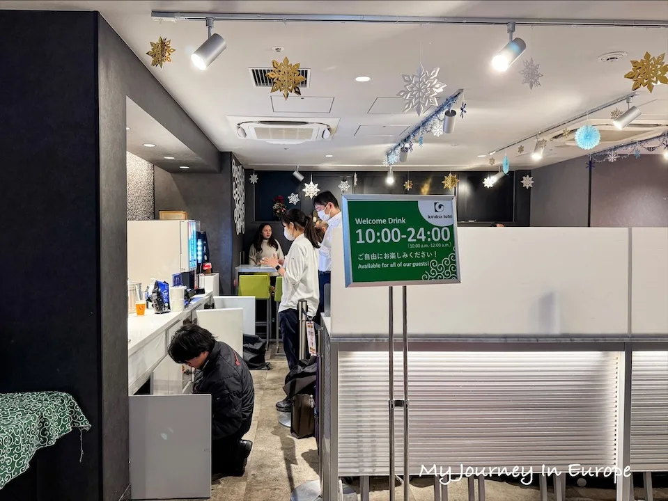 東京車站住宿 | 唐草飯店東京站,步行5分鐘到東京車站和高島屋 東京飯店