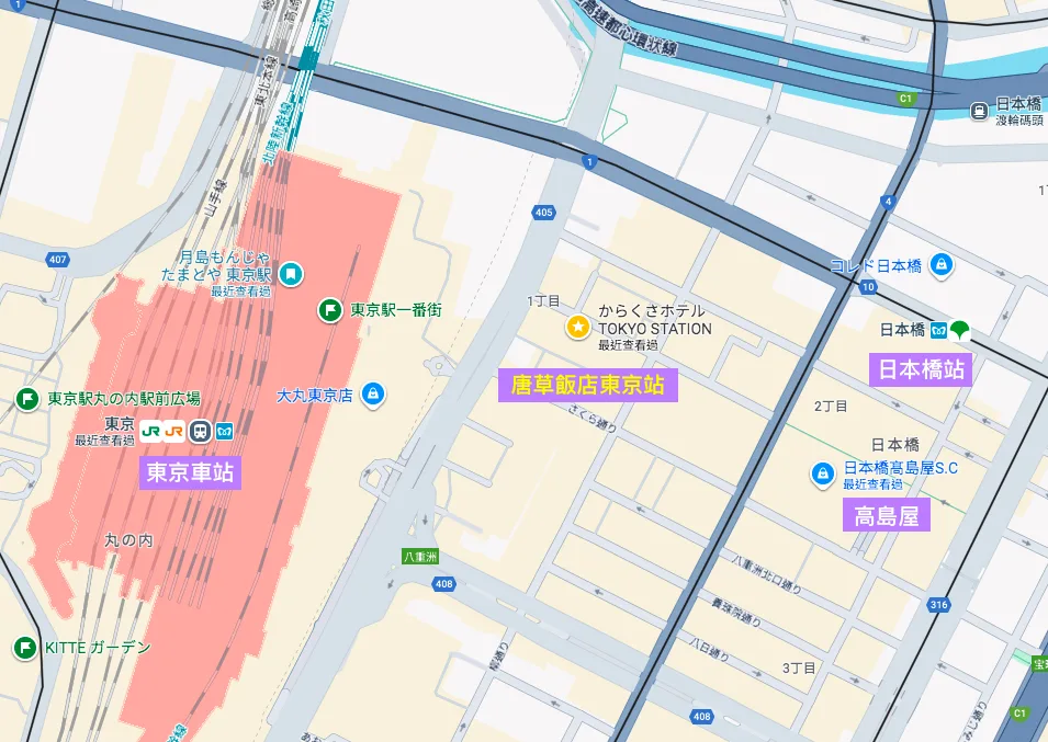 東京車站住宿 | 唐草飯店東京站,步行5分鐘到東京車站和高島屋 東京車站周邊