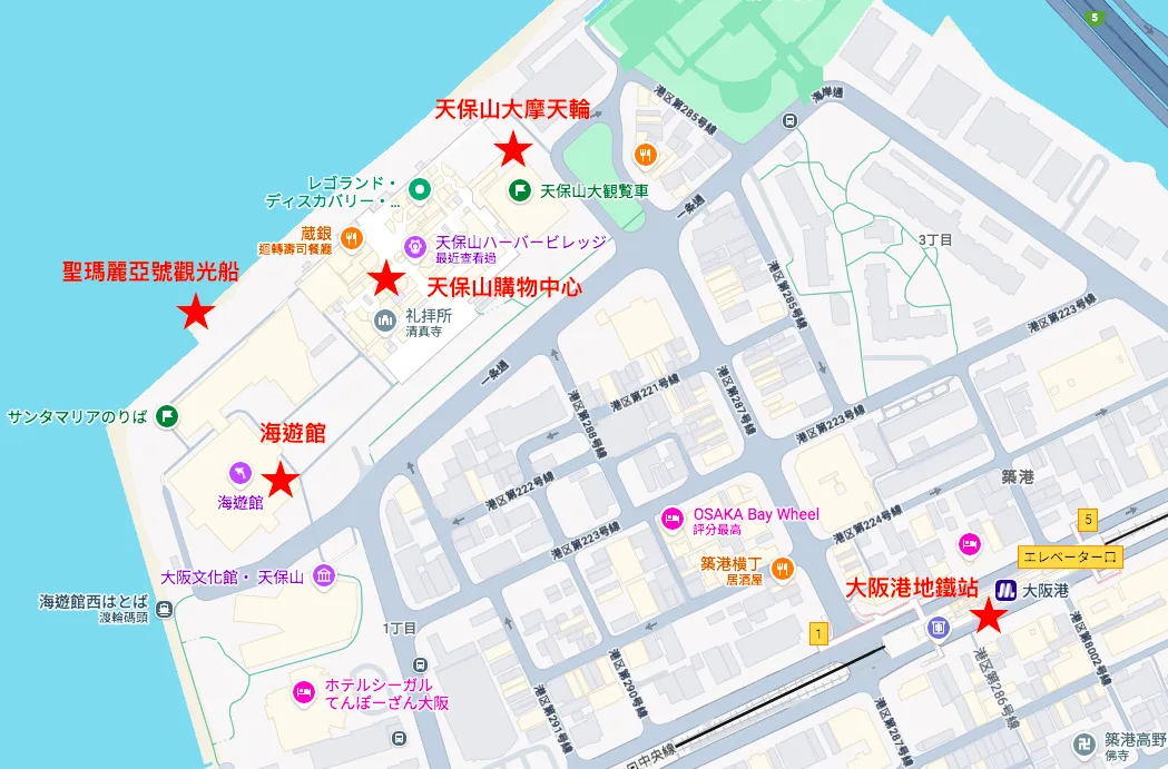 大阪天保山一日遊攻略