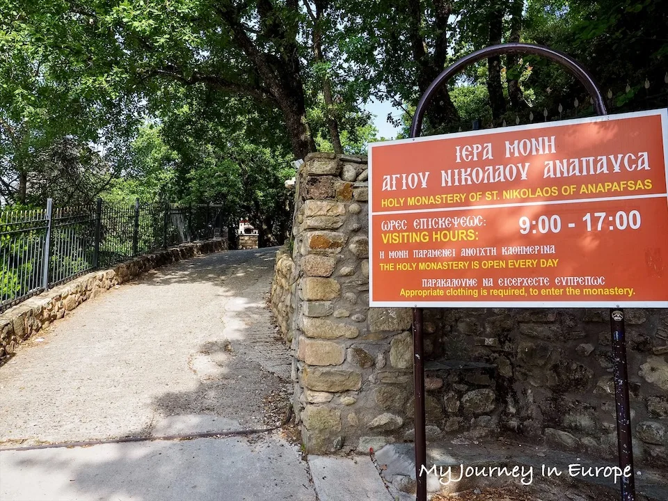 希臘梅特歐拉修道院 | 聖尼可拉斯修道院 St. Nicholas Anapafsas 參觀攻略 聖尼可拉斯修道院